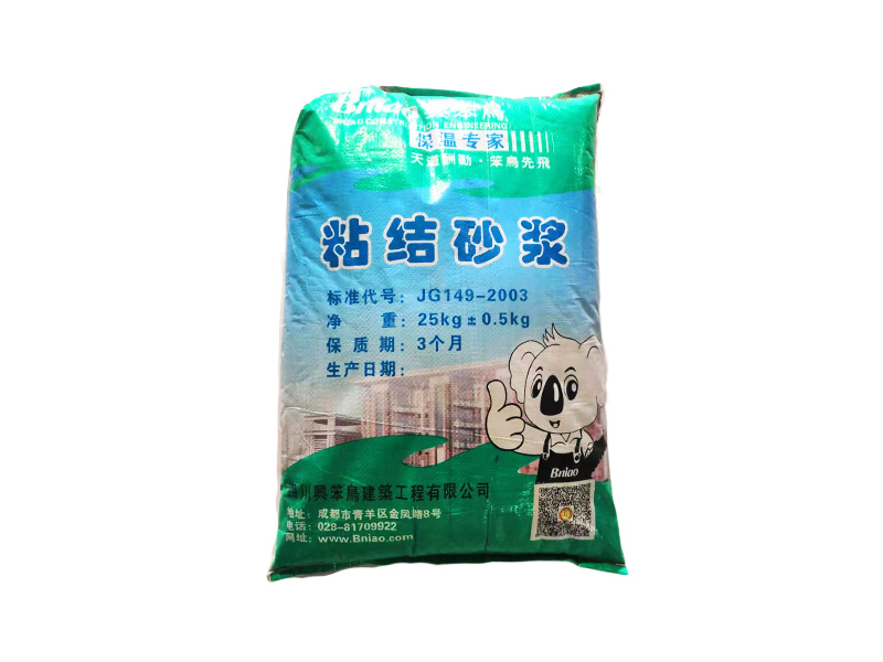 粘結(jié)砂漿