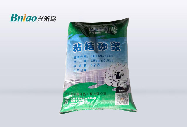粘結(jié)砂漿