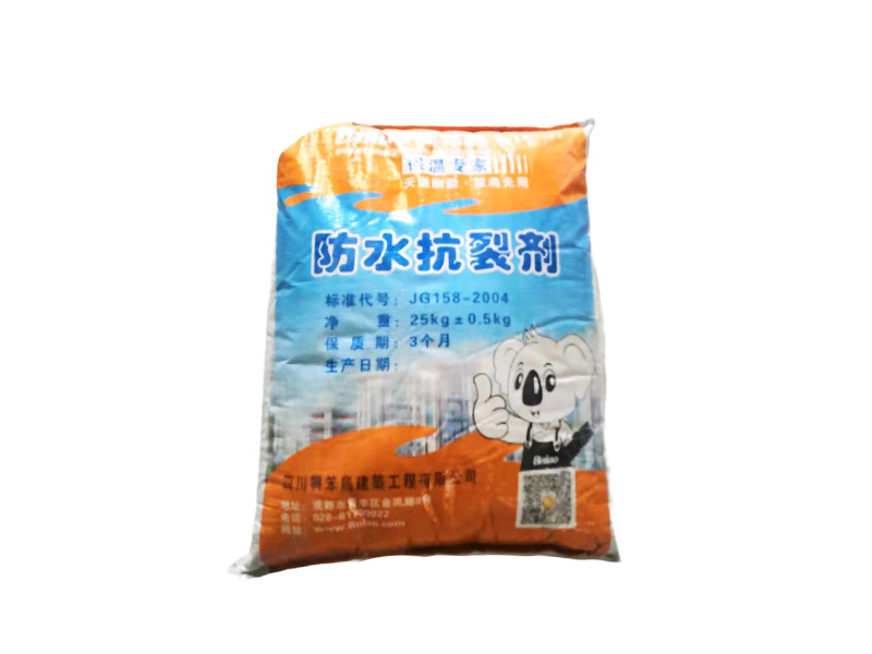 防水抗裂劑