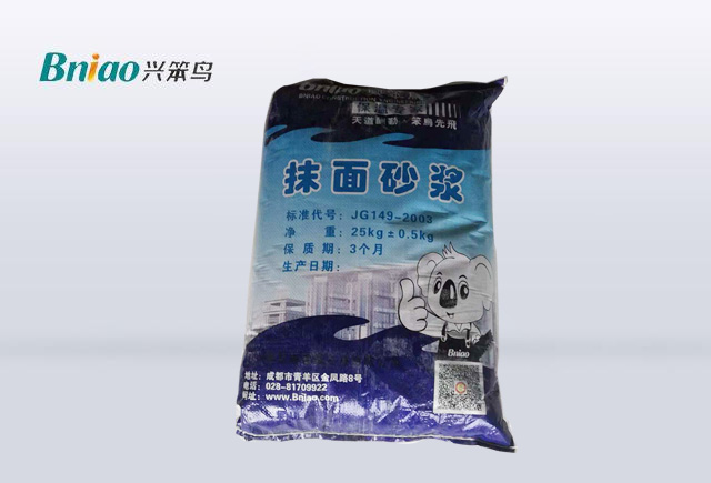 抹面砂漿
